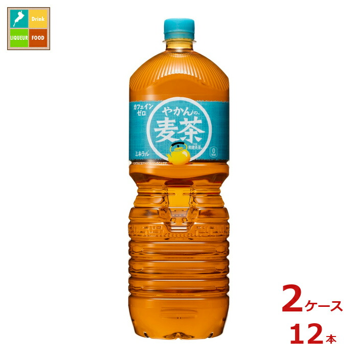 コカコーラ やかんの麦茶 from 爽健美茶2L×2ケース（全12本）送料無料