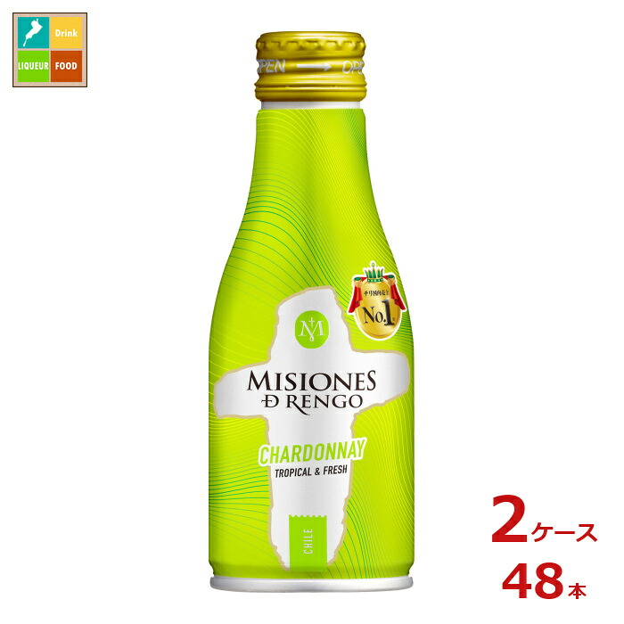 白鶴酒造 ミシオネス シャルドネ180ml缶×2ケース（全48本）送料無料