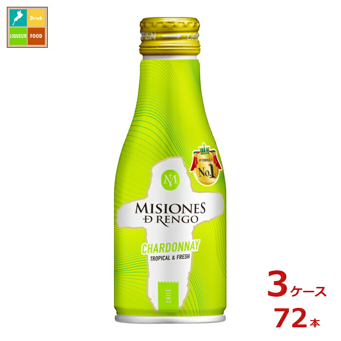 白鶴酒造 ミシオネス シャルドネ180ml缶×3ケース（全72本）送料無料 16,793円