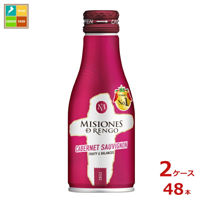 白鶴酒造 ミシオネス カベルネ・ソーヴィニョン180ml缶×2ケース（全48本）送料無料