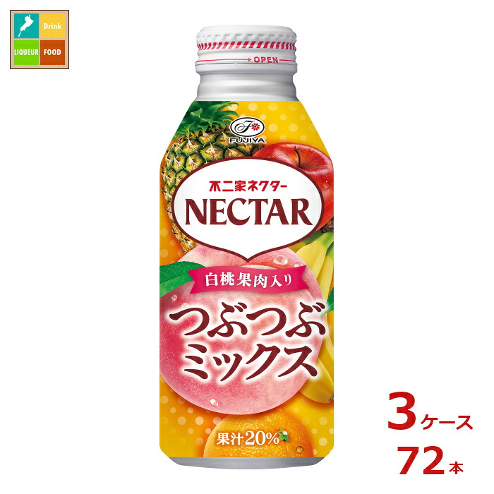 伊藤園 不二家 ネクター つぶつぶミックス380gボトル缶&times;3ケース（全72本）送料無料｜近江うまいもん屋