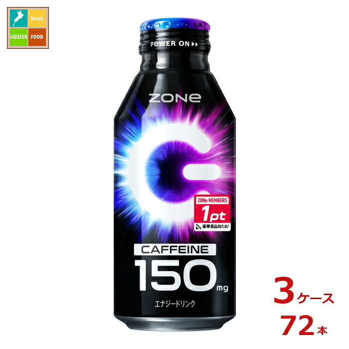 サントリー HYPERZONe400ml缶×3ケース(全72本)送料無料