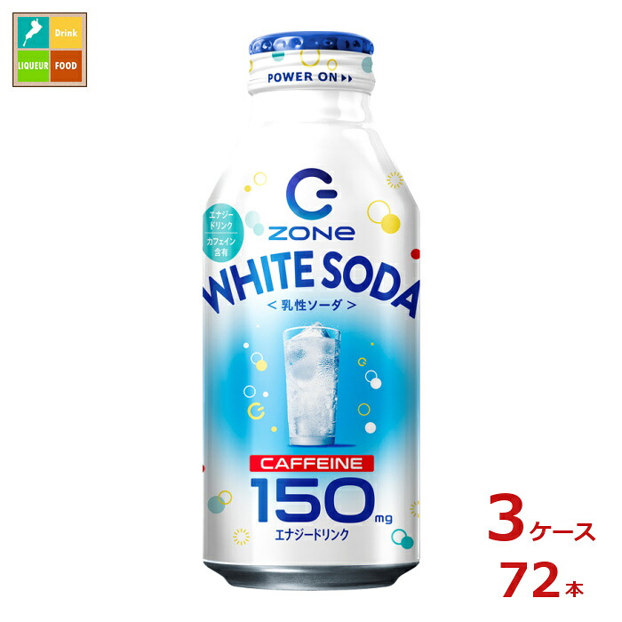 サントリー HYPERZONe WHITE400ml缶×3ケース(全72本)送料無料【to】|近江うまいもん屋