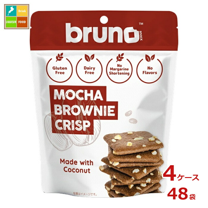 ブルーノ クリスピーモカブラウニー60g袋&times;4ケース（全48本）送料無料｜近江うまいもん屋
