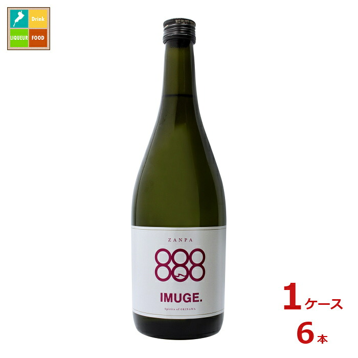 比嘉酒造 残波 ZANPA IMUGE.720ml瓶&times;1ケース（全6本）送料無料｜近江うまいもん屋