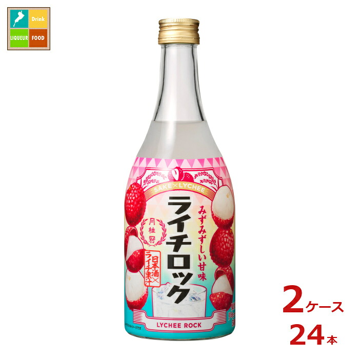 月桂冠 ライチロック500ml瓶×2ケース（全24本）送料無料