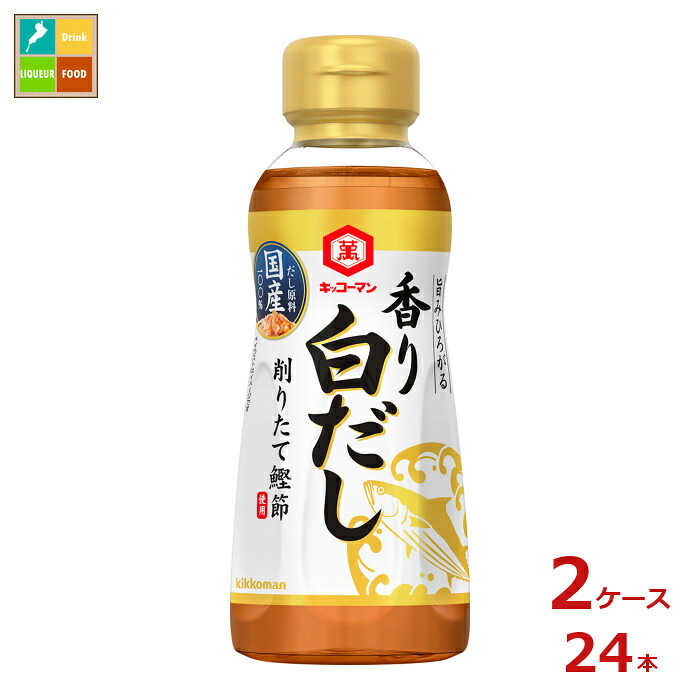先着限りクーポン付 キッコーマン 旨みひろがる 香り白だし300ml×2ケース（全24本）送料無料【dell】【co】