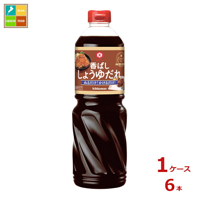 先着限りクーポン付 キッコーマン ごちそうデリ 香ばししょうゆだれ1180g×1ケース（全6本）送料無料【dell】【co】