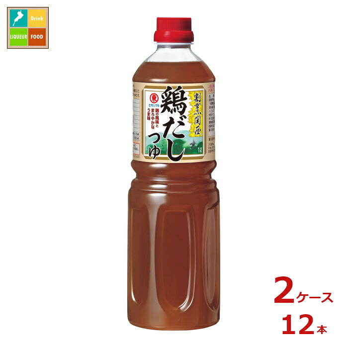ヒガシマル 割烹関西鶏だしつゆ1L×2ケース（全12本）送料無料