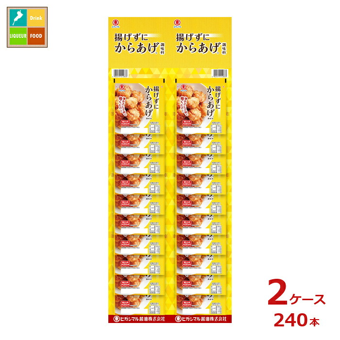 ヒガシマル 揚げずにからあげ 調味料 カレンダー1P×2ケース(全240本)送料無料|近江うまいもん屋