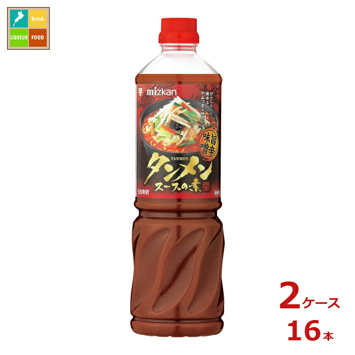先着限りクーポン付 ミツカン タンメンスープの素 旨辛味噌1130g×2ケース（全16本）送料無料【co】