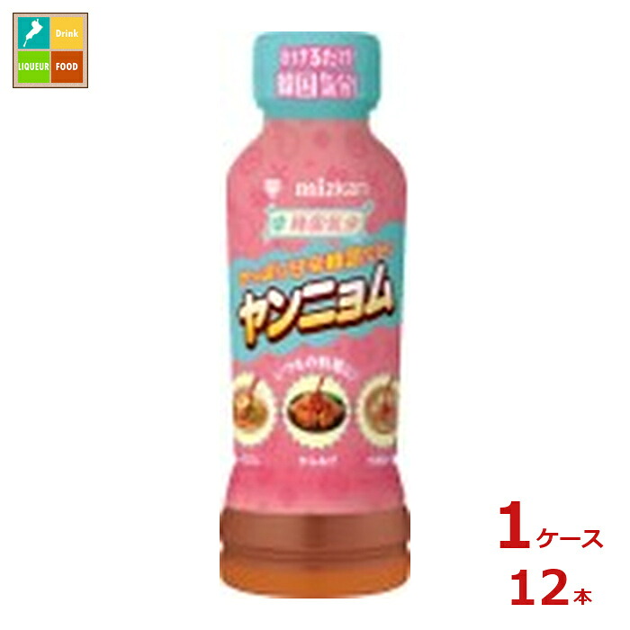 先着限りクーポン付 ミツカン 韓国気分 ヤンニョム 190ml×1ケース（全12本）送料無料【co】