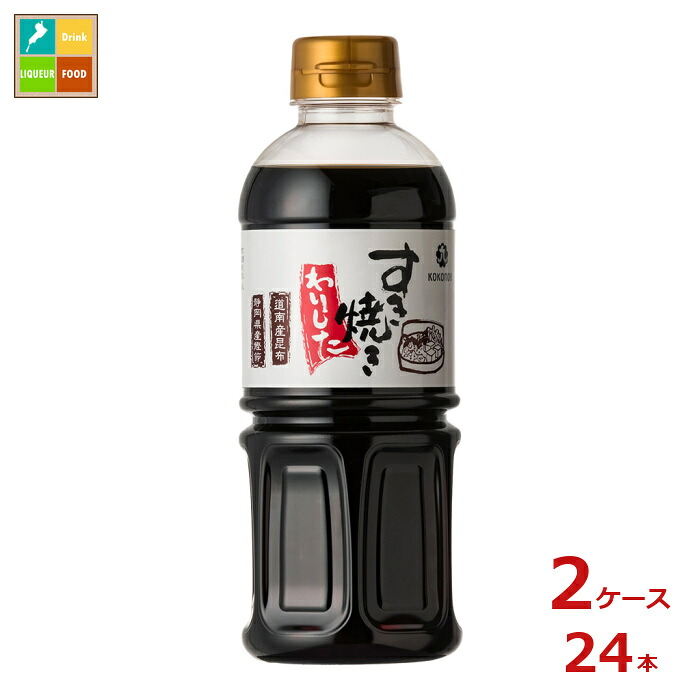 九重味淋 すき焼きわりした500ml×2ケース（全24本）送料無料