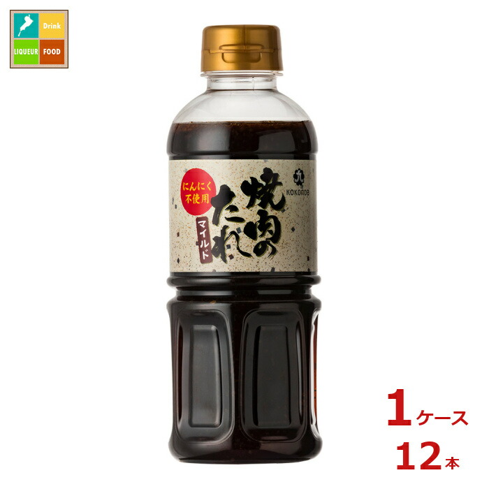 九重味淋 焼肉のたれマイルド600g×1ケース（全12本）送料無料