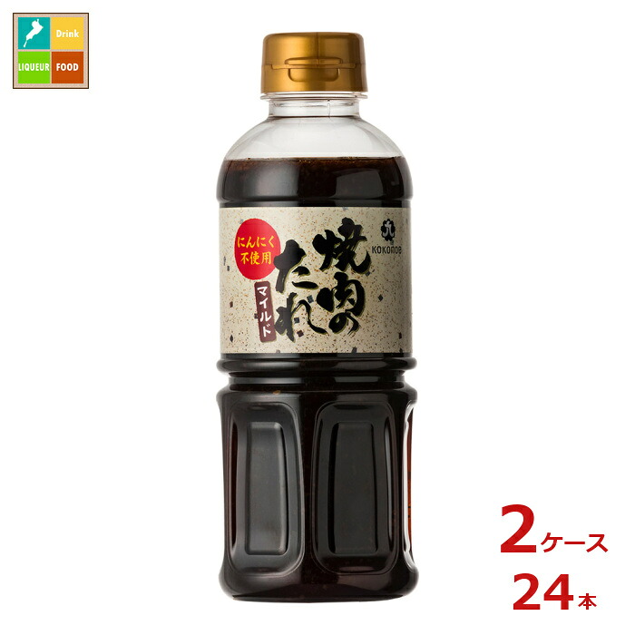 九重味淋 焼肉のたれマイルド600g×2ケース（全24本）送料無料