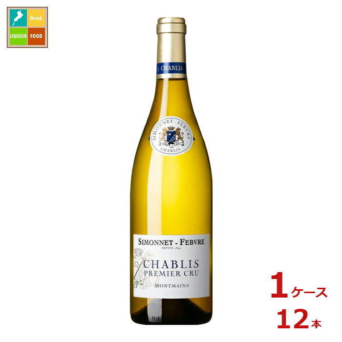 シャブリ プルミエ クリュ モンマン シモネ フェブル750ml瓶&times;1ケース（全12本）送料無料｜近江うまいもん屋