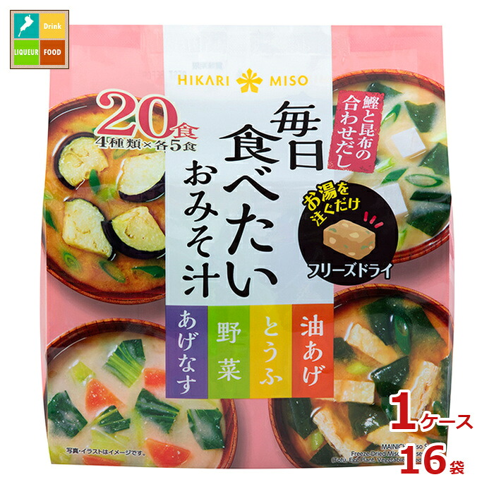 ひかり味噌 毎日食べたいおみそ汁20食&times;1ケース（全16本）送料無料｜近江うまいもん屋