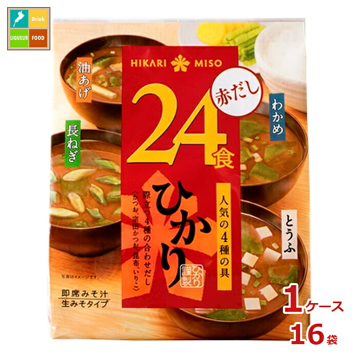 ひかり味噌 ひかり 即席みそ汁 赤だし24食×1ケース(全16本)送料無料|近江うまいもん屋