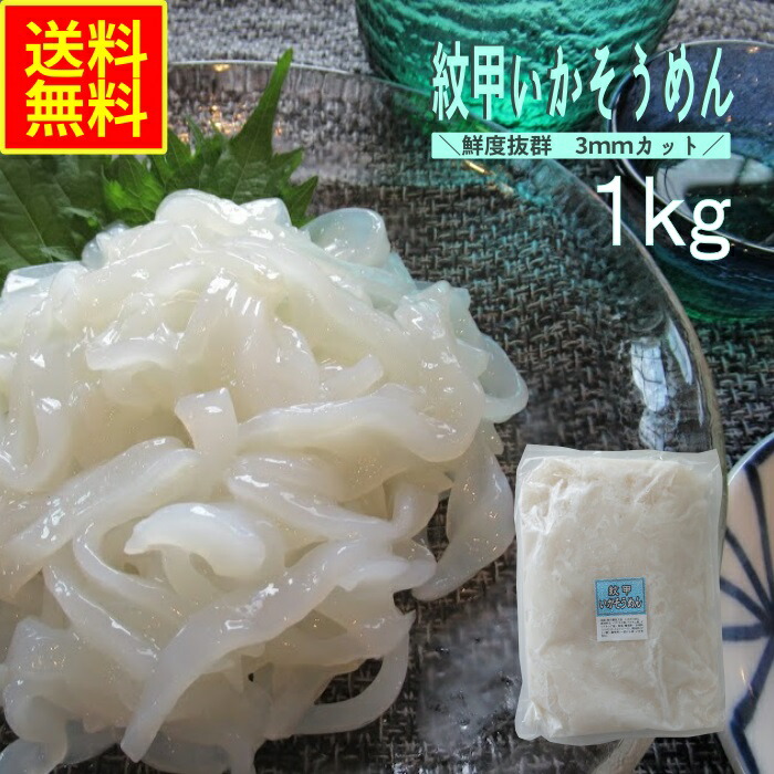 【ゆう様☆確定】ホッキサラダ2kg、めかぶそうめん1kg 楽天市場】ホッキ貝のサラダ 350g 「 ホッキ貝 」「 ほっき貝