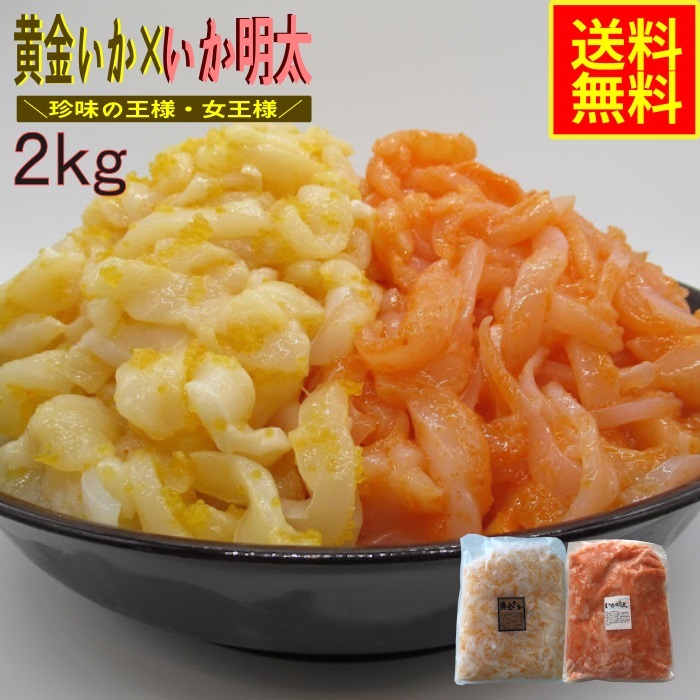 楽天市場】【スーパーセール10%OFF!!】紋甲いかそうめん 楽天市場】【スーパーセール10%OFF!!】紋甲いかそうめん