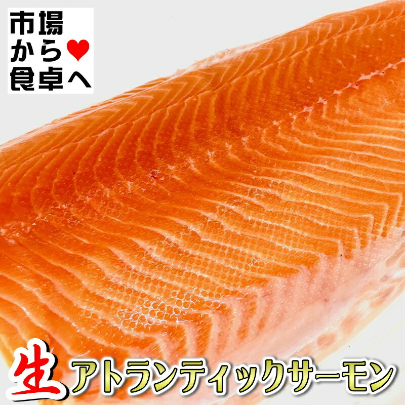 サーモン半身 タコ足２ｋ み サーモン半身 タコ足2k み様専用
