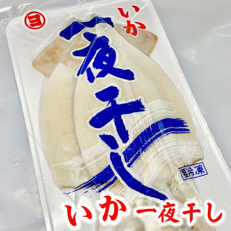 楽天市場】生 わかめ 鳴門産 250g 【 塩蔵・お徳用 】おひたし、サラダ、酢の物、味噌汁に 【ポスト便】 : うまいもの 楽天市場店