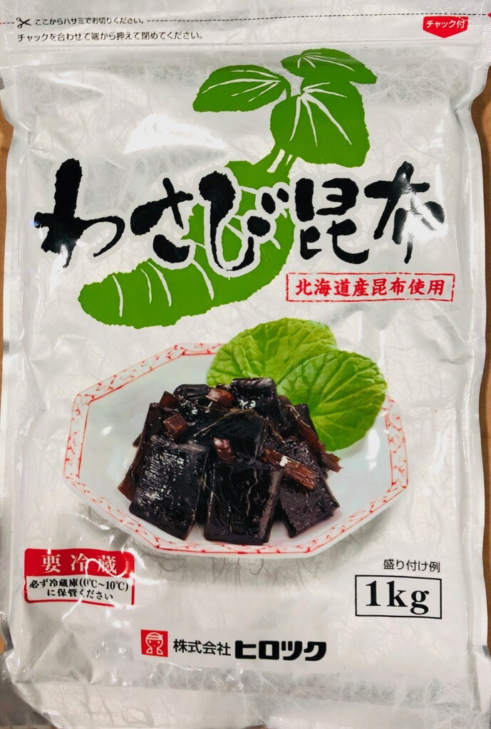 楽天市場】炊きあさり 業務用 1kg 【あさりの佃煮】ごはんのお供、おむすび、お茶うけ等に【冷凍便】 : うまいもの 楽天市場店