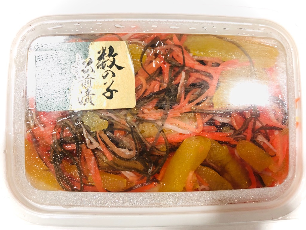 数の子 松前漬 210g 10パック 数の子がゴロゴロ入った松前漬