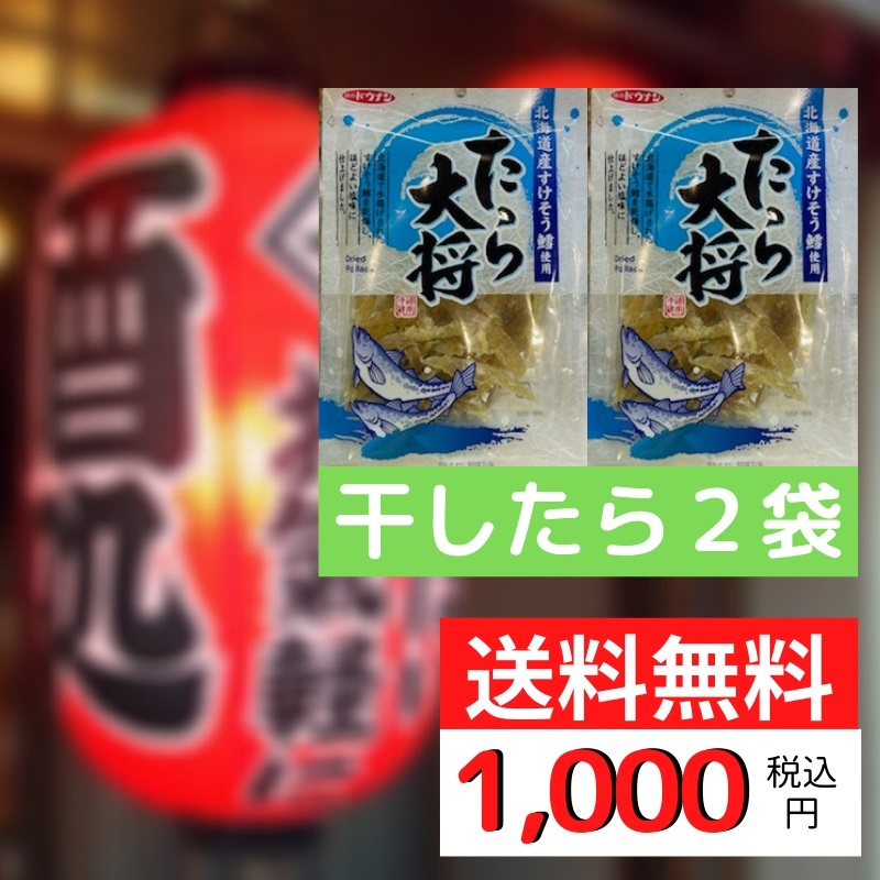 楽天市場】とらふぐ 焼きひれ 【１袋3ｇ×５袋セット】 ひれ酒に最適です 【ポスト便】 : うまいもの 楽天市場店