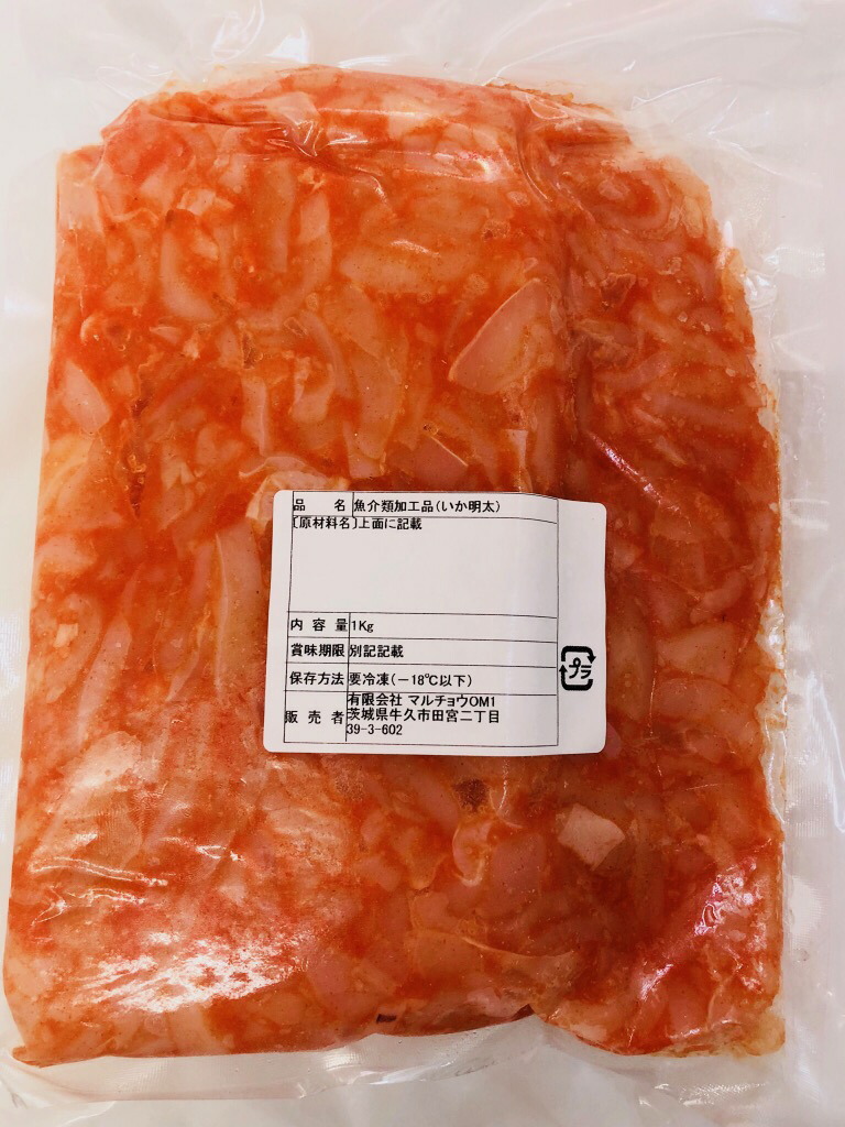 いか明太 2袋 【訳あり】 2kg 入り 業務用 クセになる 永遠の定番モデル おいしい 海鮮珍味 おつまみ お通し 塩辛 トッピングにお使いいただけます 鮮魚 魚介類 珍味 魚 刺身 刺身用 冷凍便