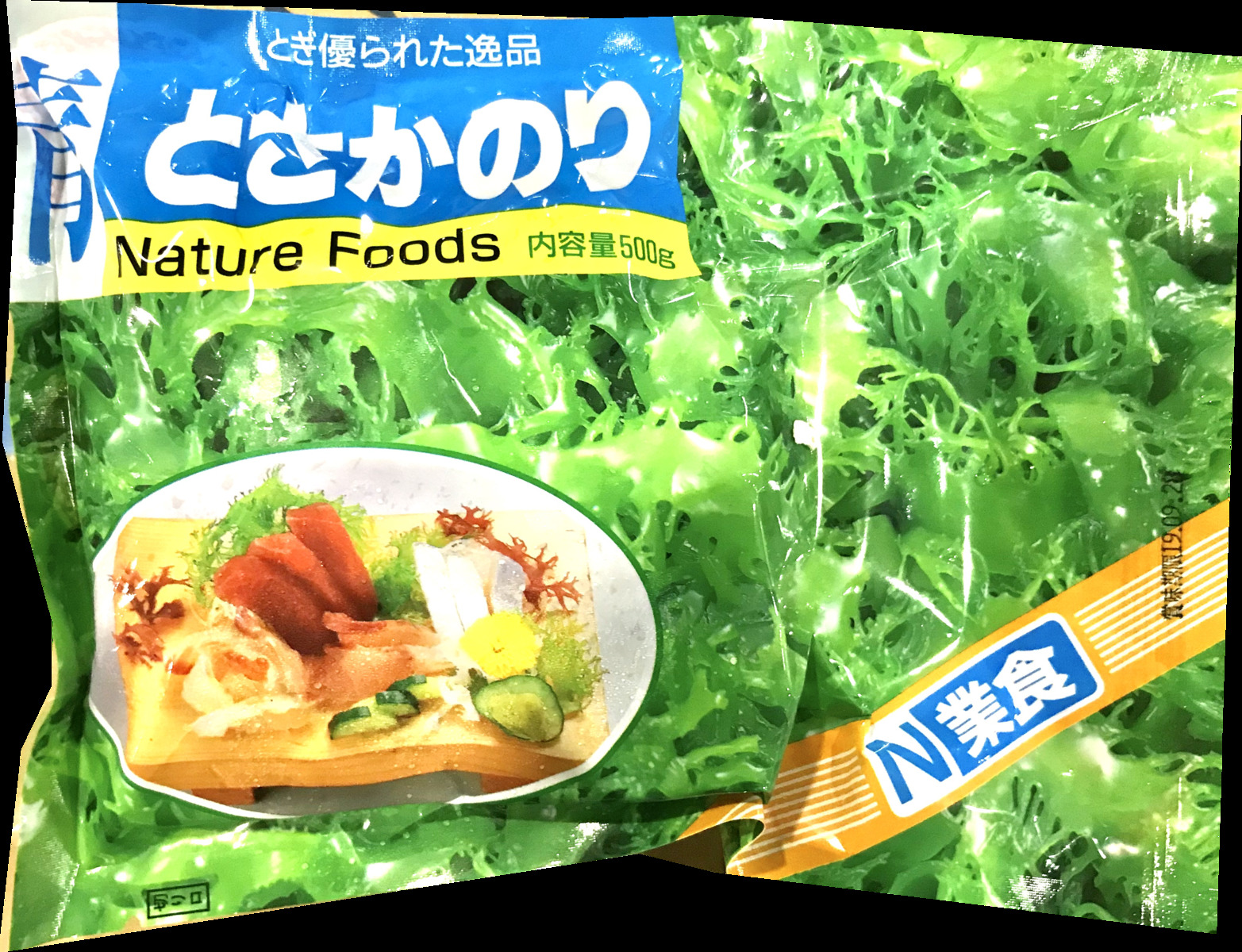 楽天市場 楽天市場 青 とさか のり １ケース２０袋入り １袋５００ｇ入り 業務用 天然海藻 無添加 刺身のツマ サラダ 酢の物にいかがでしょうか うまいもの 楽天市場店 100 本物保証 Lexusoman Com