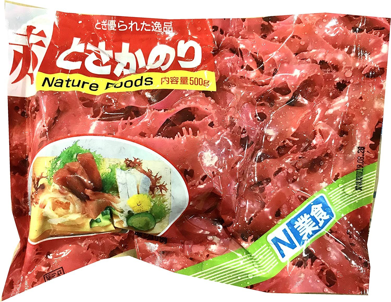 最安値 楽天市場 赤 とさか のり １ケース２０袋入り １袋５００ｇ入り 業務用 天然海藻 無添加 刺身のツマ サラダ 酢の物にいかがでしょうか うまいもの 楽天市場店 全品送料無料 Lexusoman Com