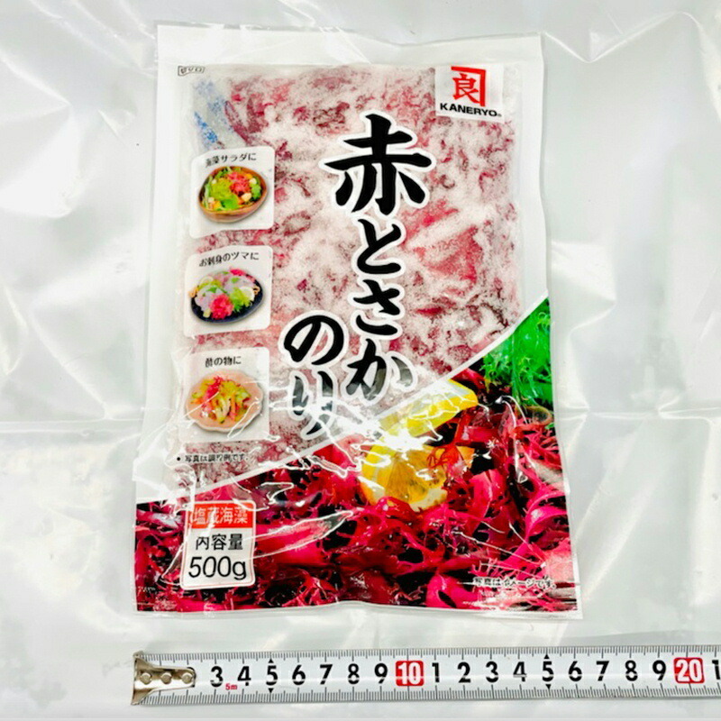 赤 とさか 着色料不使用 のり 2袋入り 500g 2 国内産天然海藻 カネリョウ