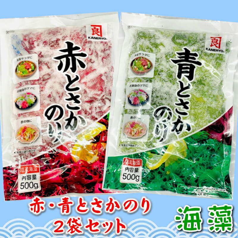 楽天市場】海の宝石 １ｋｇ【寒天サラダ・海藻麺５色ミックス】カラフルな色どりで色々な料理にお使いいただけます : うまいもの 楽天市場店