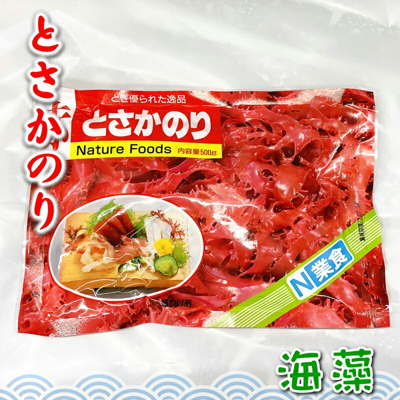 楽天市場】おごのり 500g (天然海藻) 刺身のつま、料理の付け合わせ、サラダ、酢の物に【ポスト便】 : うまいもの 楽天市場店