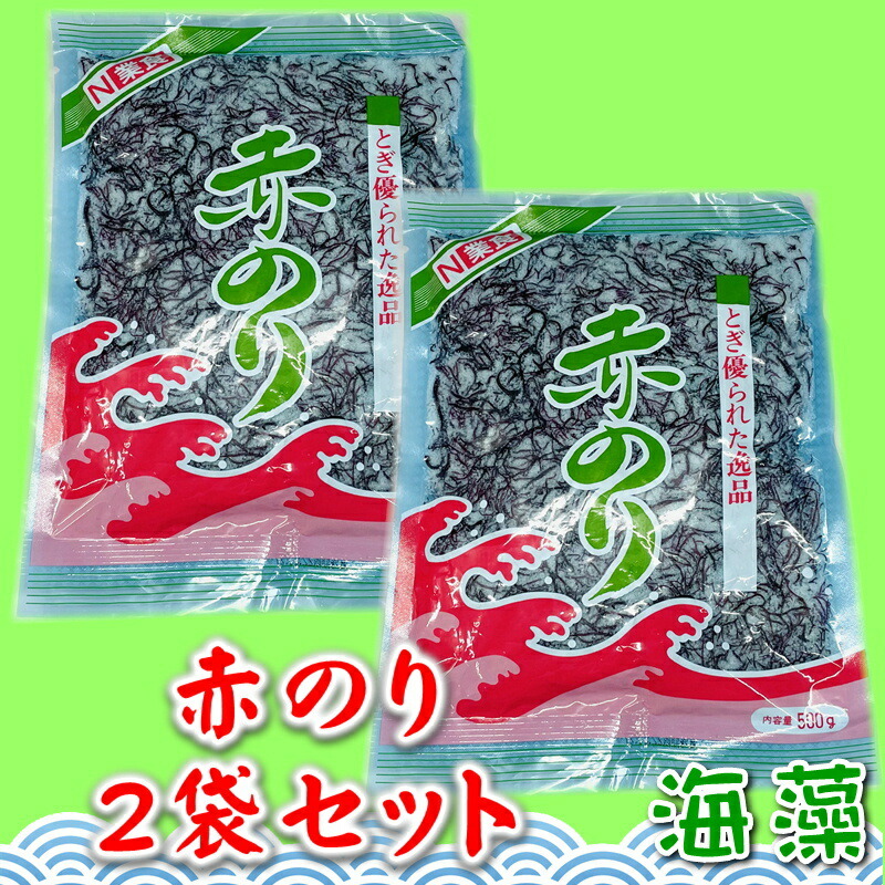 楽天市場】おごのり 500g (天然海藻) 刺身のつま、料理の付け合わせ、サラダ、酢の物に【ポスト便】 : うまいもの 楽天市場店