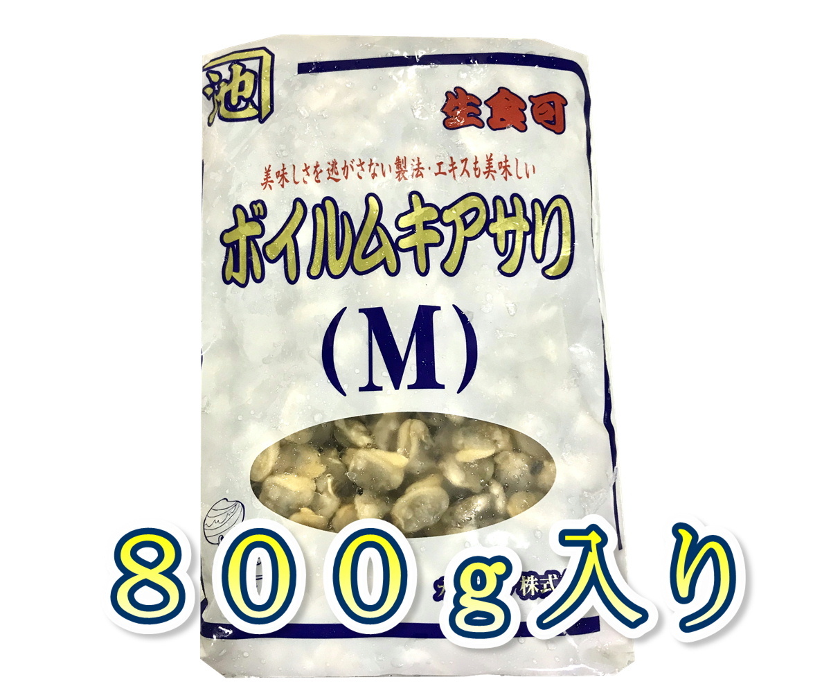 楽天市場 あさり 冷凍 殻付 500g 加熱調理済み 解凍後そのままお召し上がりいただけます 冷凍便 うまいもの 楽天市場店