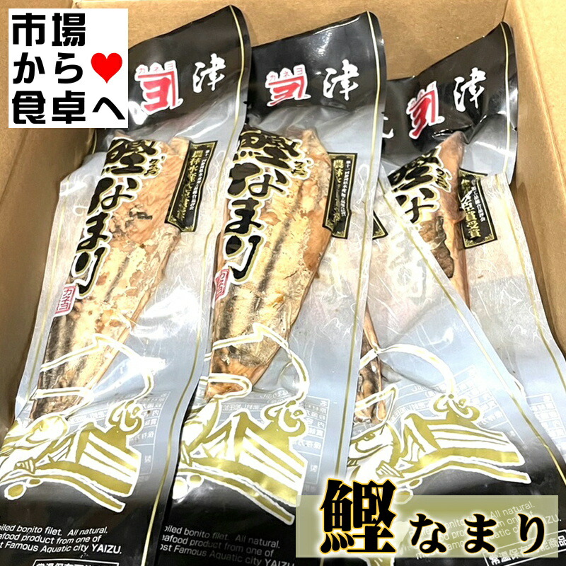 楽天市場】かつおたたき 3 タレ付き 土佐造り 【 お好みの薬味を