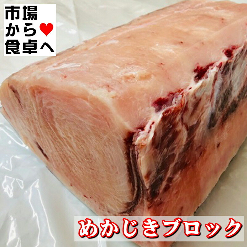 50%OFF!】 めかじき 冷凍 約5kg 煮付 照焼 フライ 焼物など色々料理にお使いいただけます fucoa.cl