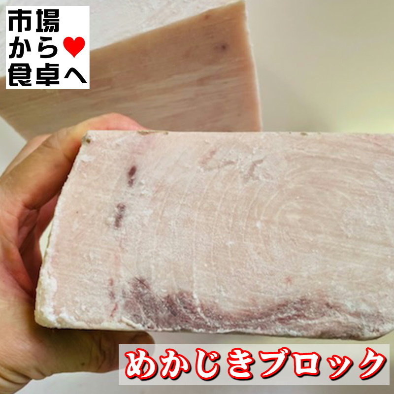 人気ブランド新作豊富 めかじき 冷凍 約5kg 煮付 照焼 フライ 焼物など色々料理にお使いいただけます Fucoa Cl