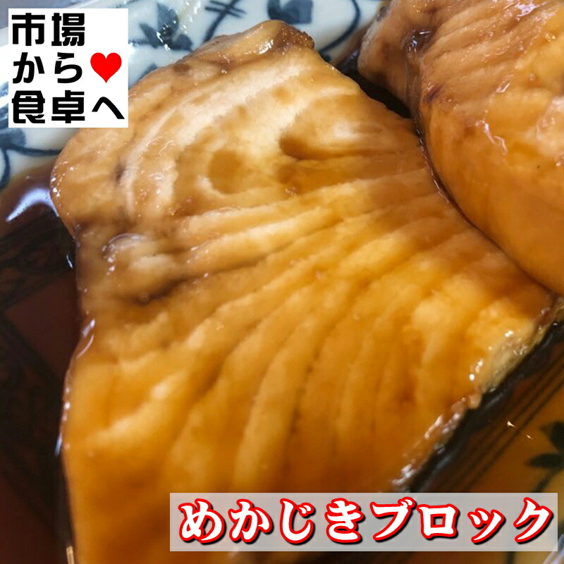最大94 オフ めかじき 冷凍 約5kg 煮付 照焼 フライ 焼物など色々料理にお使いいただけます Fucoa Cl