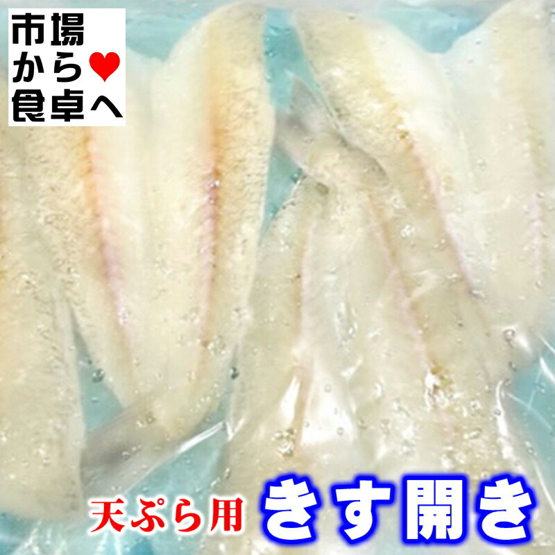 数量限定!特売 ふぐ 一夜干し 焼き物 揚げ物にお使いいただけます