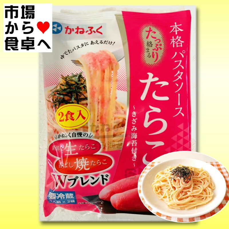 たらこページです 楽天市場】[ふくや] たらこ油漬け パパパTARAKO 70g /簡単 便利