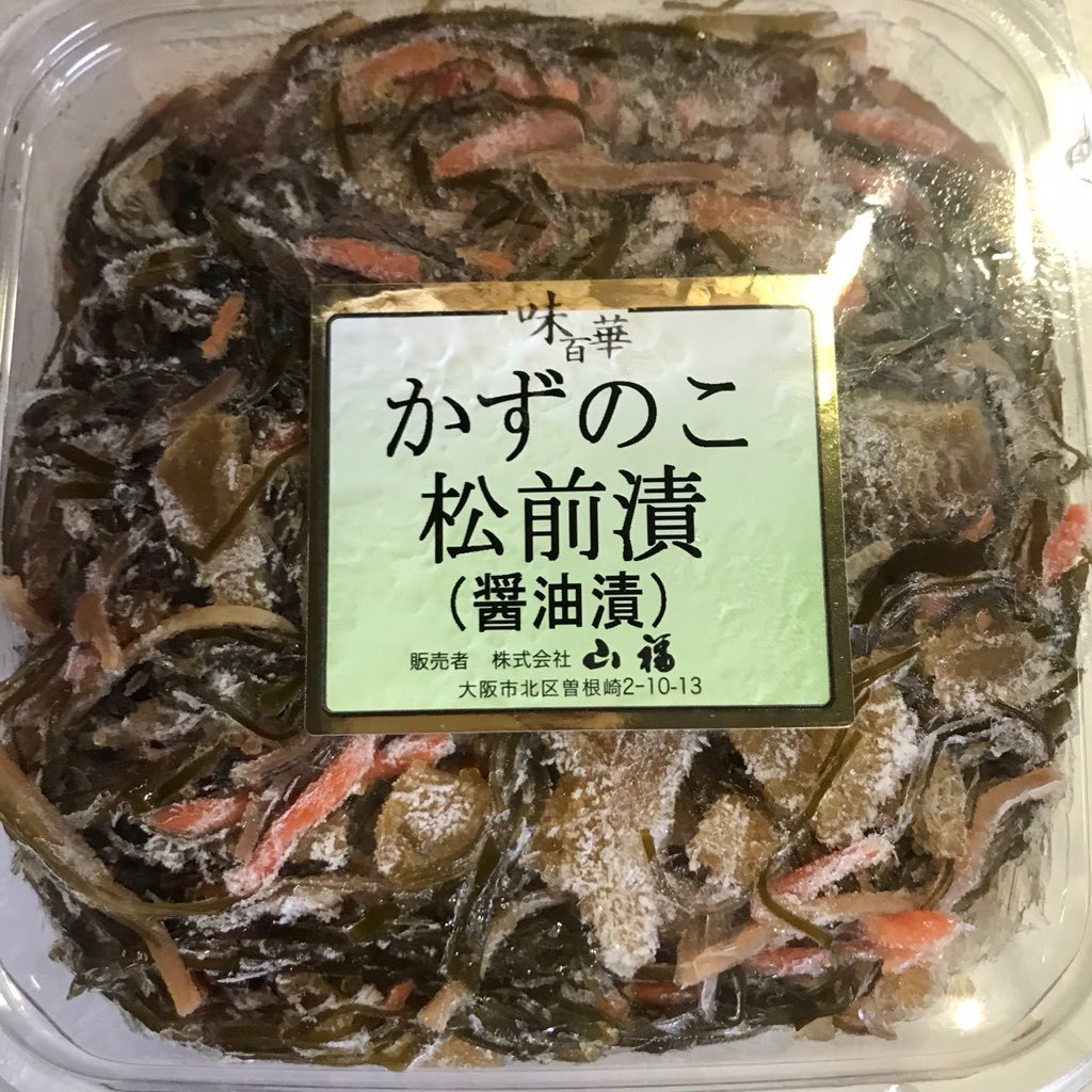 楽天市場】たまり漬け 1袋（2ヶ入り）鹿児島特産【大地の浪漫】あったかごはんのお供、お茶うけに最適です【ポスト便】 : うまいもの 楽天市場店