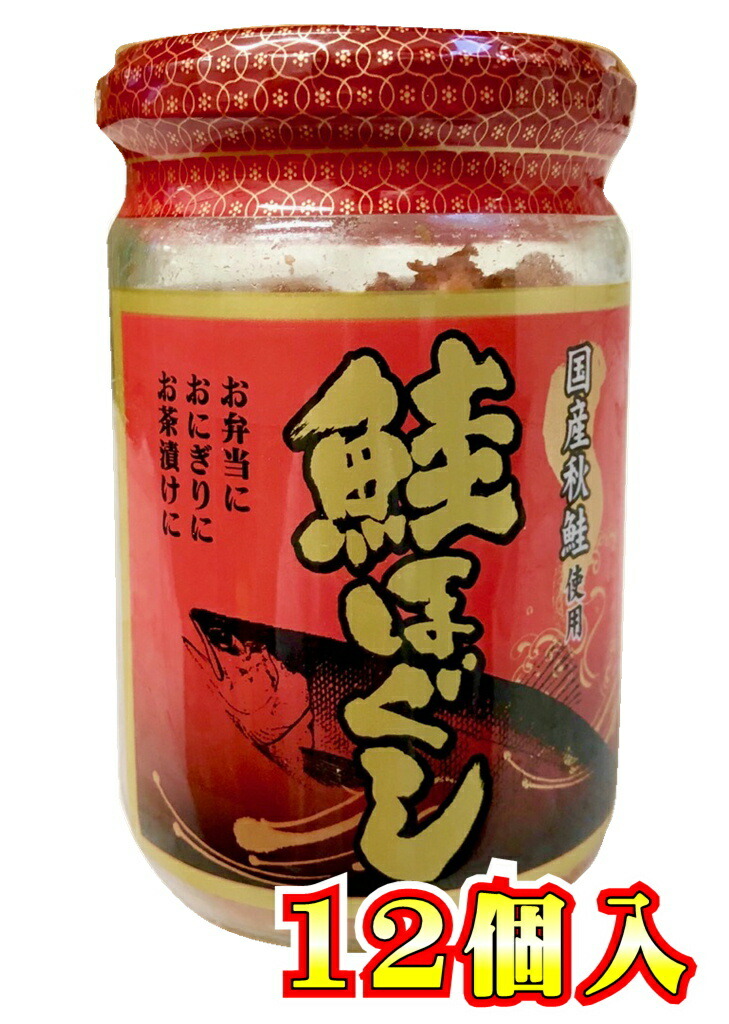 楽天市場】鮭ほぐし フレーク １ｋｇ ×２袋セット【業務用】おむすび、ごはんのお供、チャーハン等に : うまいもの 楽天市場店