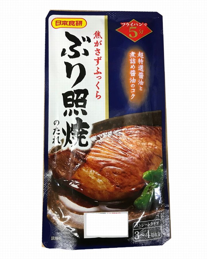 うなぎ 蒲焼 1人前×20袋 さんしょう0.2g たれ たれ10ml の ポスト便 付き 山椒 一番の の