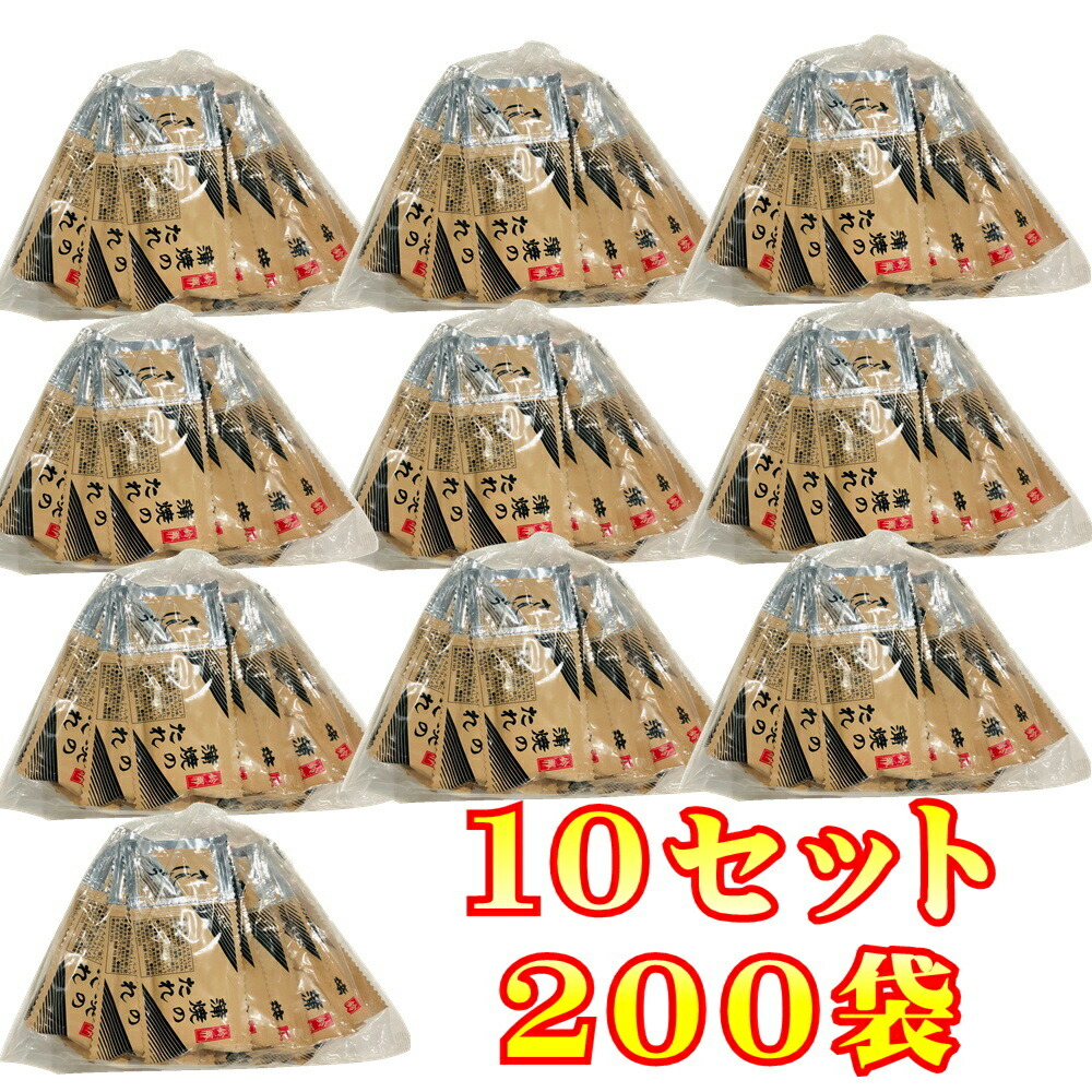 楽天市場】うなぎ 蒲焼 の たれ 山椒 付き 【1人前×20袋・たれ10ml さんしょう0.2g】(ポスト便) : うまいもの 楽天市場店