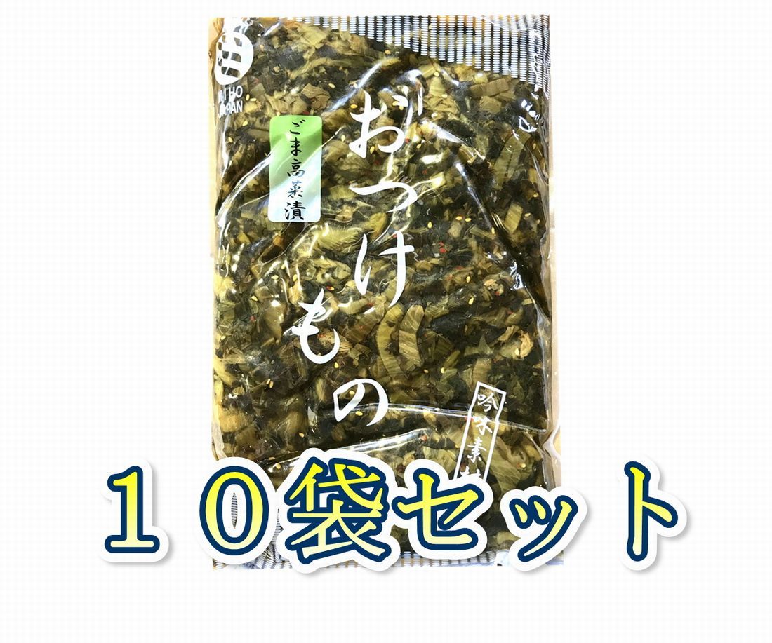 楽天市場】たまり漬け 1袋（2ヶ入り）鹿児島特産【大地の浪漫】あったかごはんのお供、お茶うけに最適です【ポスト便】 : うまいもの 楽天市場店