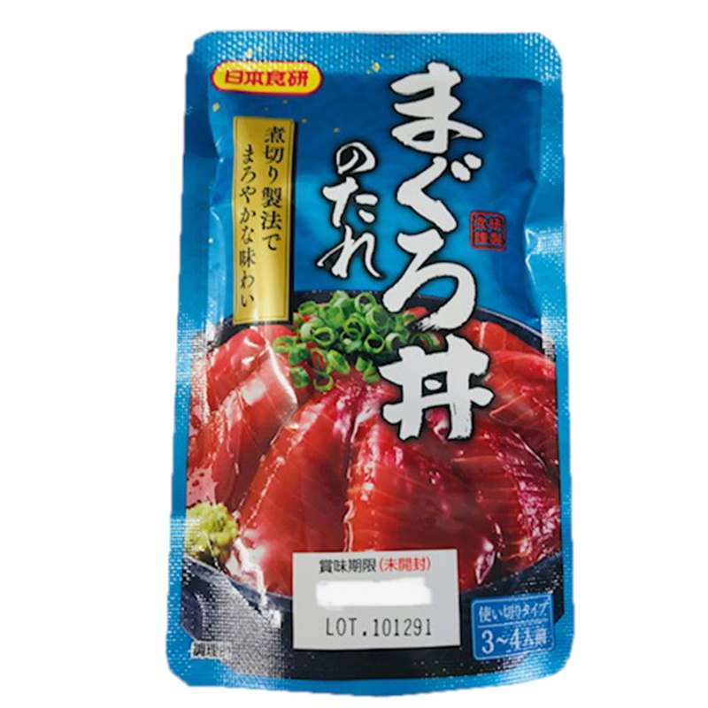 楽天市場】まぐろ 漬け丼 の たれ 1袋（70ｇ）まぐろ以外のお刺身にもおすすめですよ 【ポスト便】赤身 トロ 節 丼 カマ 魚 鮮魚 : うまいもの  楽天市場店