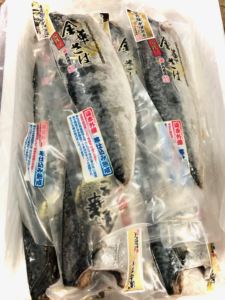 楽天市場】さば 4kg入り（1尾300g〜600g）【 小田原水揚げ後、即日冷凍】安値時に買い付けました【冷凍便】 : うまいもの 楽天市場店